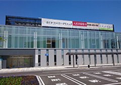 まどかファミリークリニック