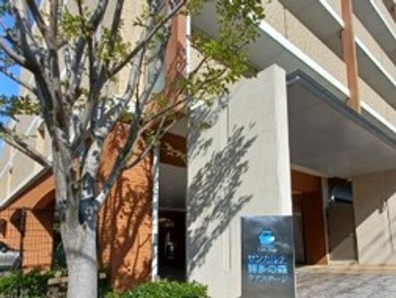 サンカルナ博多の森ケアステージ