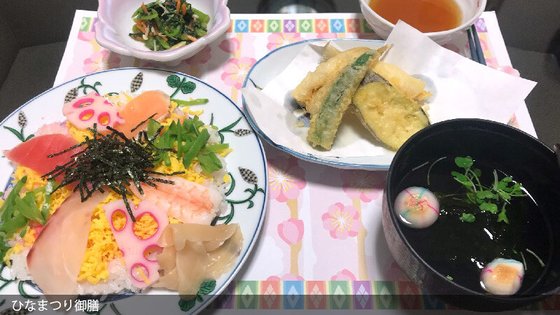 サンカルナ博多の森ケアステージ