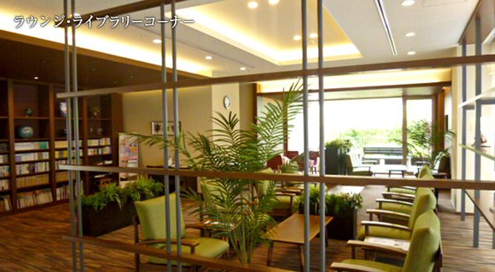 サンカルナ二日市