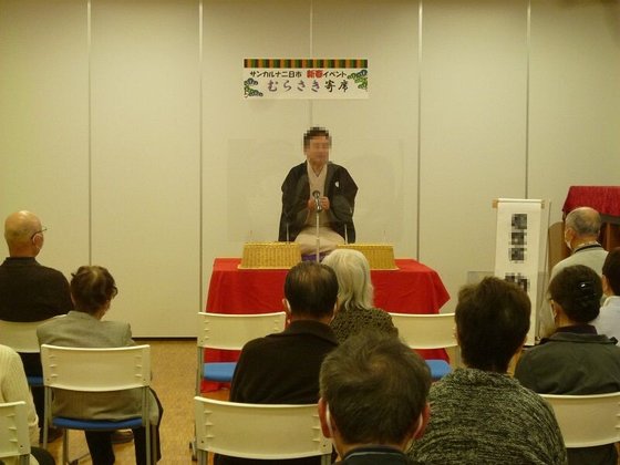 サンカルナ二日市