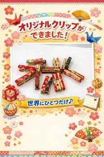 『星原先生と手づくりを楽しむ会』を開催しました