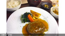 日替わり夕食