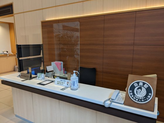サンカルナ小倉大手町