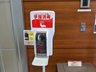 サンカルナ小倉大手町