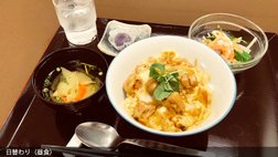 日替わり昼食