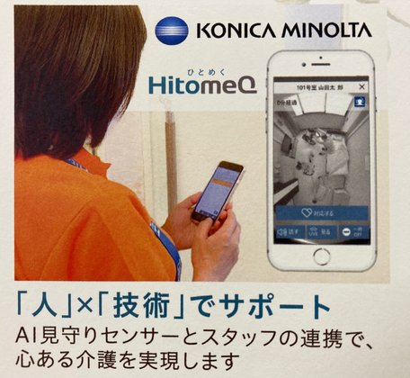 カーロガーデン八王子