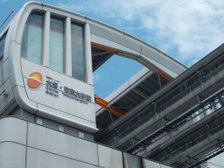 大塚・帝京大学駅