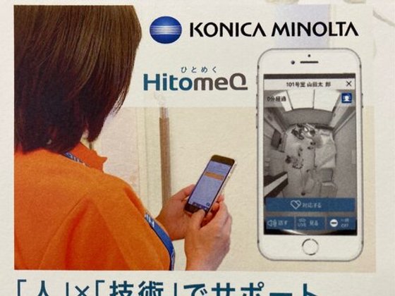 カーロガーデン大塚