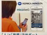 カーロガーデン大塚