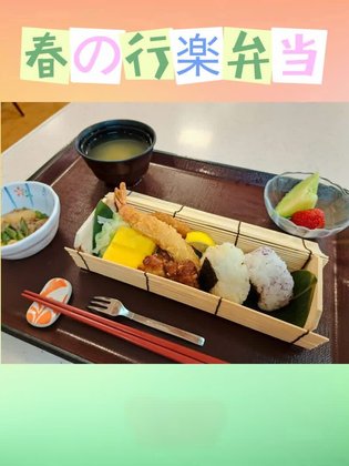 カーロガーデン大塚