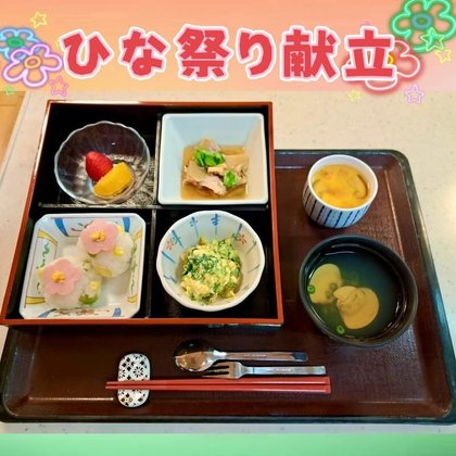 カーロガーデン大塚
