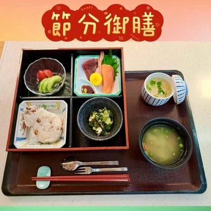 カーロガーデン大塚