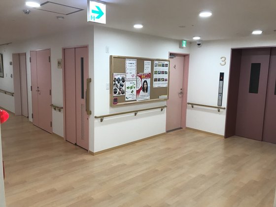 万葉のさと 溝の口