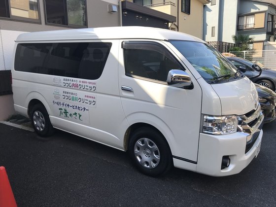 万葉のさと 溝の口