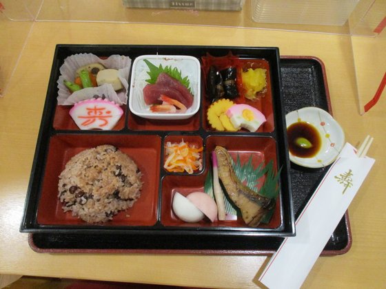 万葉のさと梶ヶ谷