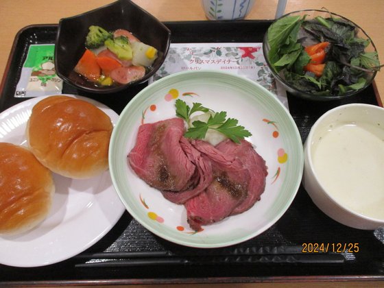 万葉のさと梶ヶ谷