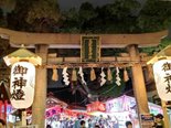 長原秋祭り 2025