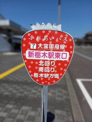 はな