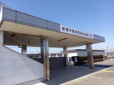 最寄り 新栃木駅(東口)