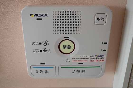 サンリスタ登戸