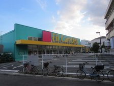 Fit care depoまで293m。