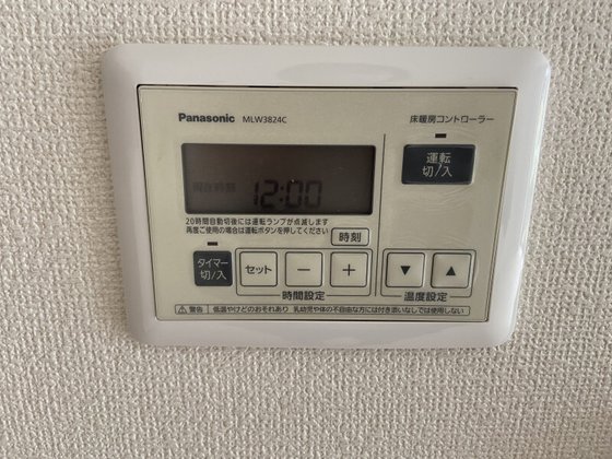 サンリスタ鵠沼海岸