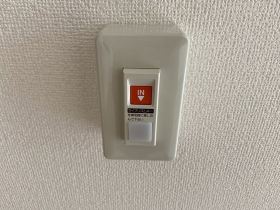 サンリスタ鵠沼海岸