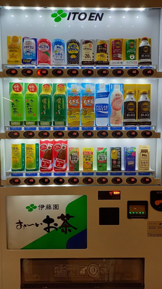 【引き取り】飲料自動販売機36口 缶・ボトル飲料自動販売機 | 自動販売機 | 富士電機