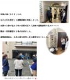 🚒防災訓練実施しました🚒