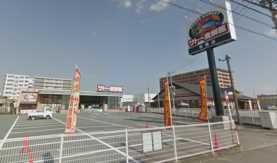 青洲の華 はこざき館