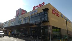 徒歩4分にベルク(スーパー)があります