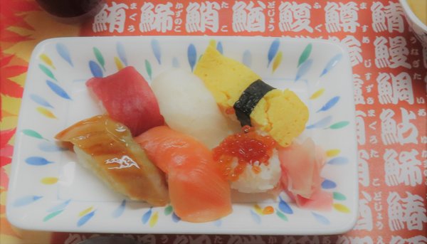 お寿司食べ放題 みやの楽々園 大阪府高槻市 Lifull 介護
