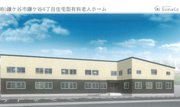 ソワン鎌ヶ谷大仏
