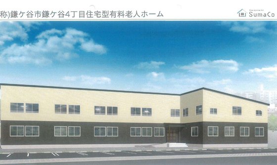 ソワン鎌ヶ谷大仏