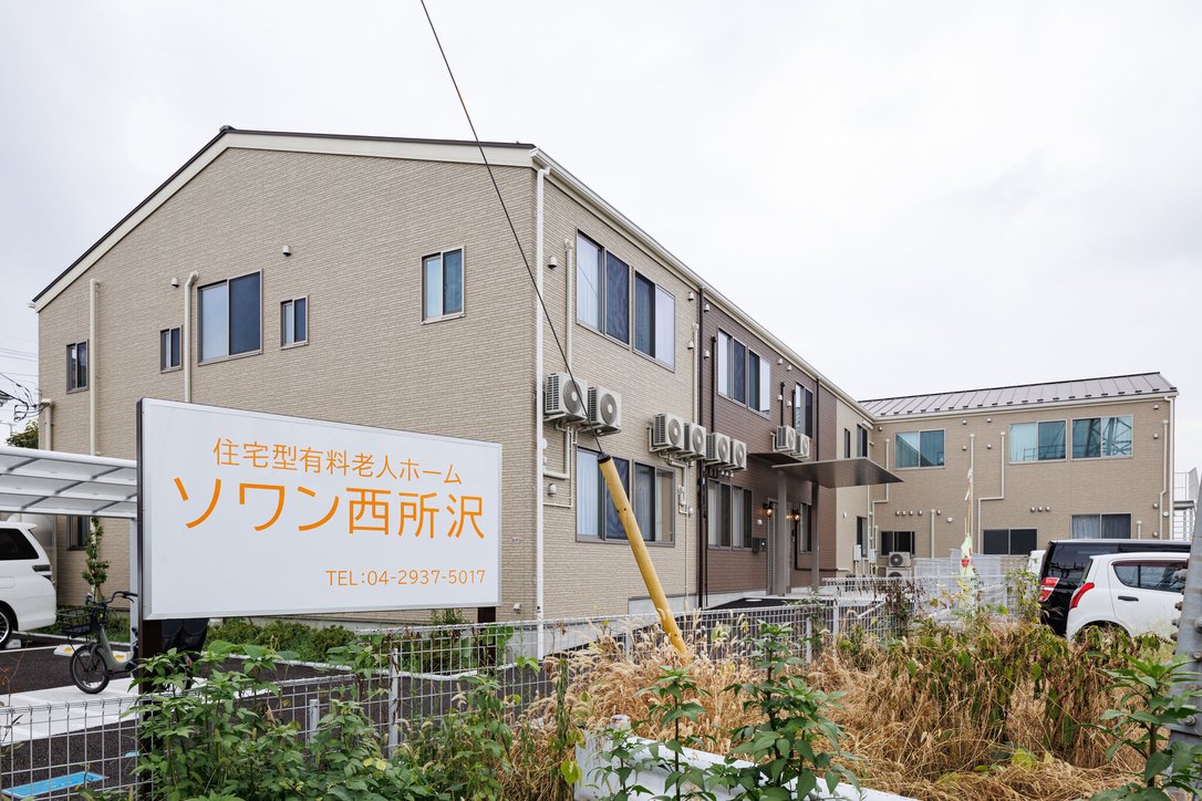 ソワン西所沢