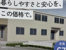ソワン洋光台