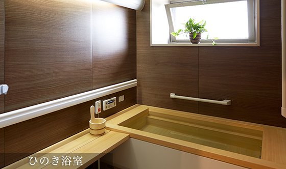 夢別邸すみれが丘