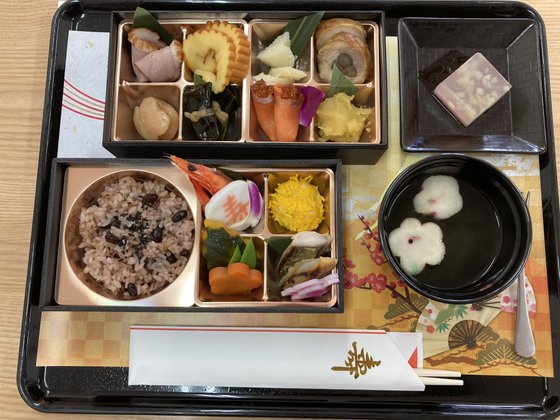 夢別邸すみれが丘