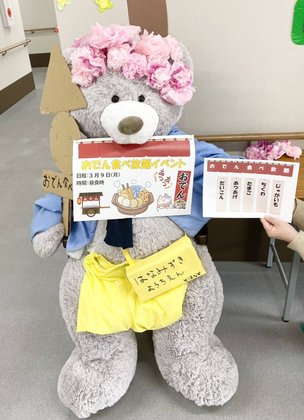 はなみずきの宿り