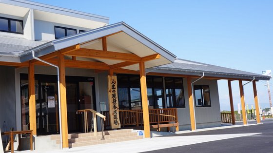 介護付有料老人ホーム やすらぎ苑