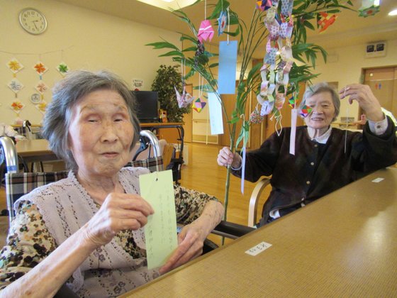 介護付有料老人ホーム やすらぎ苑