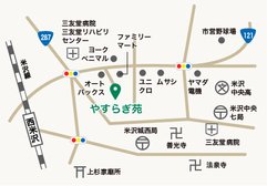 やすらぎ苑の周辺 案内