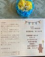 開設15周年を迎えて
