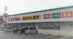 ドラッグストア