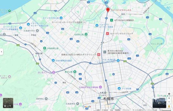 フルールハピネスしのろ