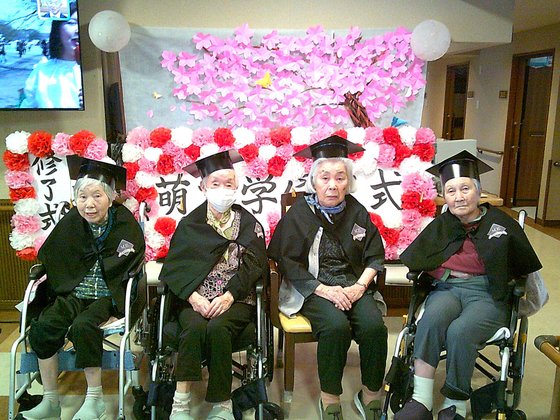 フルールハピネスしのろ