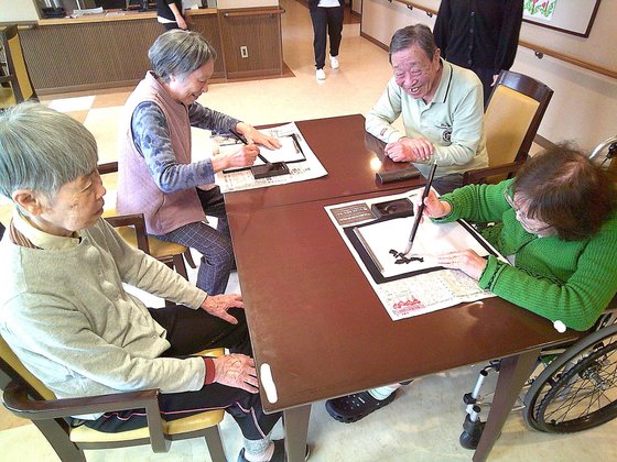 フルールハピネスしのろ