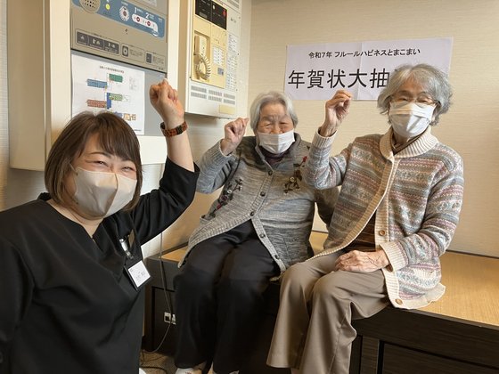 フルールハピネスとまこまい