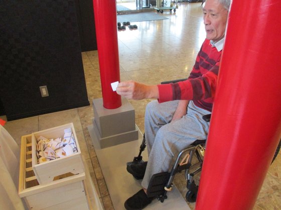 フルールハピネスはこだて